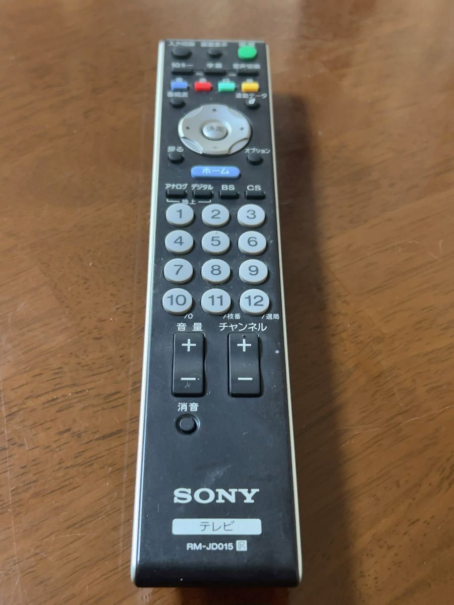 SONY TV用リモコン(RM-JD015)
