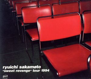 Ｓｗｅｅｔ　ｒｅｖｅｎｇｅ　Ｔｏｕｒ　１９９４／坂本龍一_画像1