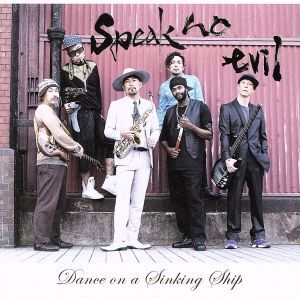 Ｄａｎｃｅ　ｏｎ　ａ　Ｓｉｎｋｉｎｇ　Ｓｈｉｐ／ＳＰＥＡＫ　ＮＯ　ＥＶＩＬ,巽朗（ａｓ）,元晴（ｔｓ、ｓｓ）,Ｔａｎｃｏ（ｂ）,ハタヤ_画像1