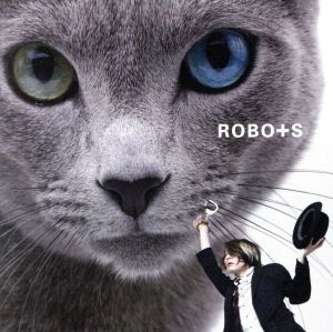 転がれサンディもサムも／ＲＯＢＯＴＳ（ＪＵＤＹ　ＡＮＤ　ＭＡＲＹ）_画像1