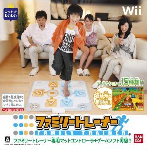 【同梱版】ファミリートレーナー／Ｗｉｉ_画像1