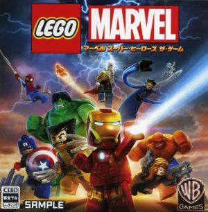 ＬＥＧＯ　マーベル　スーパー・ヒーローズ　ザ・ゲーム／ニンテンドー３ＤＳ_画像1