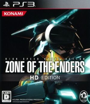 ＺＯＮＥ　ＯＦ　ＴＨＥ　ＥＮＤＥＲＳ（ゾーンオブジエンダーズ）　ＨＤ　ＥＤＩＴＩＯＮ／ＰＳ３_画像1