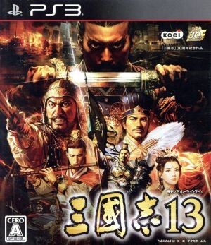 三國志１３／ＰＳ３_画像1