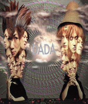 ＤＡＤＡ／Ｇｕｎｉｗ　Ｔｏｏｌｓ_画像1