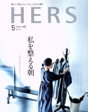 ＨＥＲＳ(５　ＭＡＹ　２０１９) 月刊誌／光文社_画像1