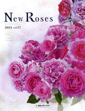 Ｎｅｗ　Ｒｏｓｅｓ(Ｖｏｌ．１７) ローズブランドコレクション２０１５／産經新聞メディックス_画像1