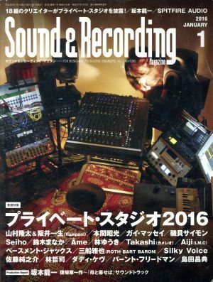 Sound & Recording Magazine(2016 year 1 month number ) monthly magazine |lito- music 