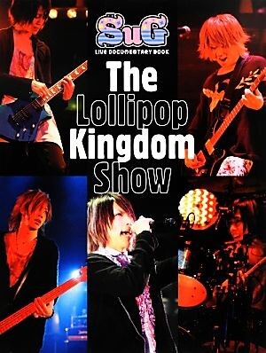 ＳｕＧ　ＬＩＶＥ　Ｄｏｃｕｍｅｎｔａｒｙ　Ｂｏｏｋ「Ｔｈｅ　Ｌｏｌｌｉｐｏｐ　Ｋｉｎｇｄｏｍ　Ｓｈｏｗ」／芸術・芸能・エンタメ・ア_画像1