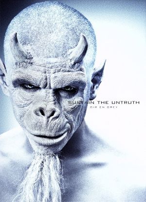 ＳＵＳＴＡＩＮ　ＴＨＥ　ＵＮＴＲＵＴＨ（完全生産限定盤）（ＤＶＤ付）／ＤＩＲ　ＥＮ　ＧＲＥＹ_画像1