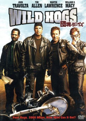 ＷＩＬＤ　ＨＯＧＳ／団塊ボーイズ／ジョン・トラヴォルタ,ティム・アレン,ウォルト・ベッカー（監督）,テディ・カステルッチ（音楽）_画像1