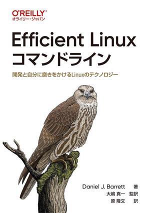 Efficient Linux commando line development . own . burnishing ....Linux. technology | Daniel *J.ba let ( author ),..