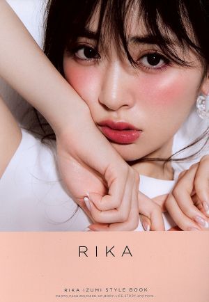 ＲＩＫＡ ＲＩＫＡ　ＩＺＵＭＩ　ＳＴＹＬＥ　ＢＯＯＫ／泉里香(著者)_画像1