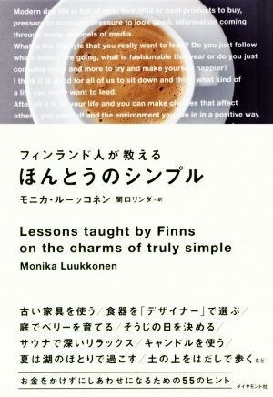  Finland person . explain ..... simple | moni ka* Roo  connector n( author ),.. Linda ( translation person )