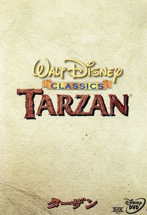 Tarzan | Disney 