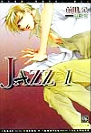 ＪＡＺＺ(１) ディアプラス文庫／前田栄(著者)_画像1