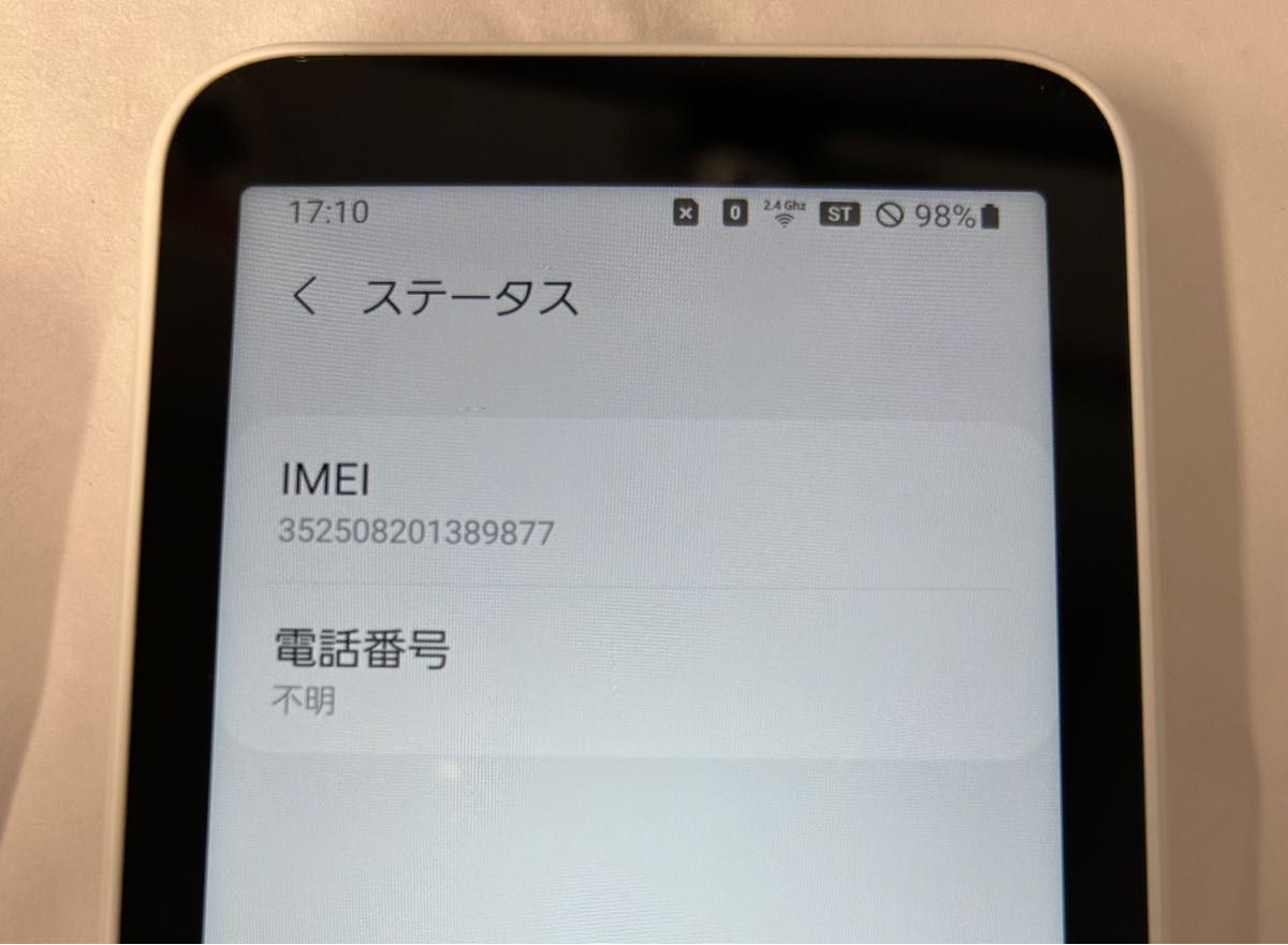 中古 UQWiMAX Galaxy 5G Mobile Wi-Fi SCR01