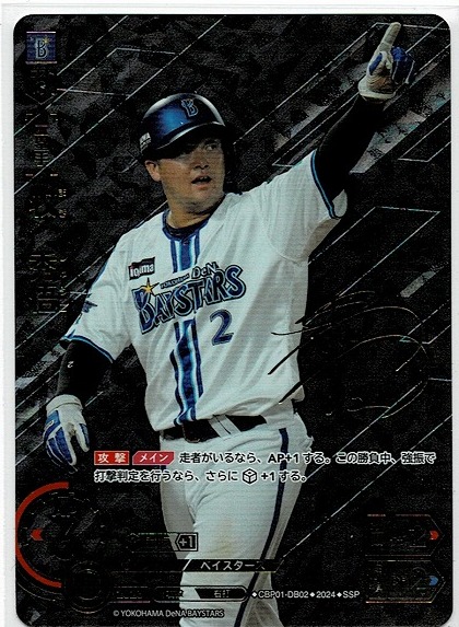 Yahoo!オークション - ドリームオーダー プロ野球カードゲーム Yahoo!オークション - ドリームオーダー プロ野球カードゲーム