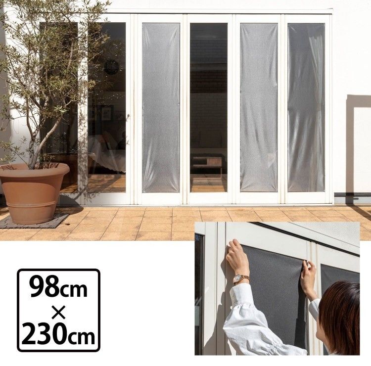 98x230cm 2枚 セキスイ 窓用遮熱スクリーン masa クーリアス UV 98x230cm 2枚 セキスイ 窓用遮熱スクリーン masa クーリアス UV