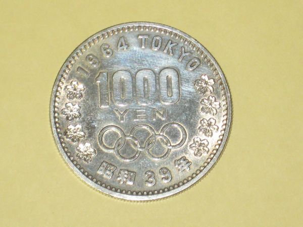 1964年 東京オリンピック 1000円銀貨 千円銀貨（美品）約20g　昭和39年 記念硬貨-2_画像1