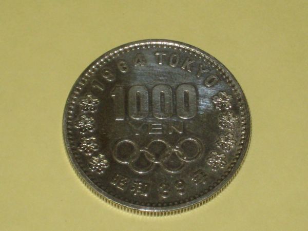 1964年 東京オリンピック 1000円銀貨 千円銀貨（美品）約20g　昭和39年 記念硬貨-2_画像3