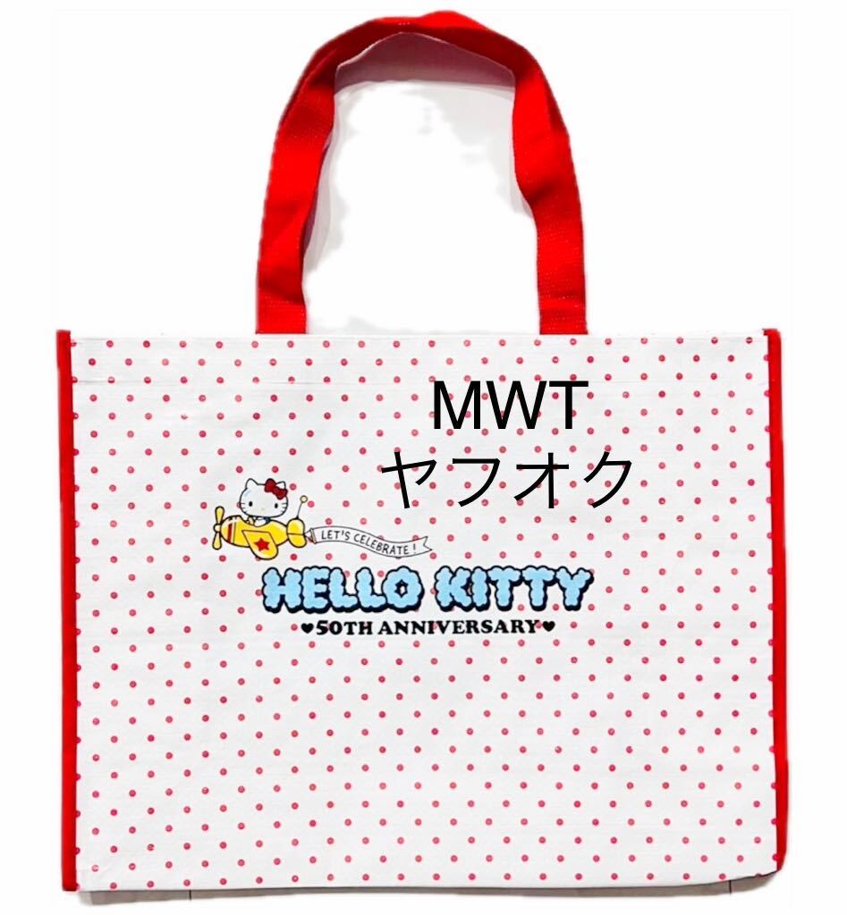 2944022 トートバッグ キティ 50周年 レディース ファッション 2944022 トートバッグ キティ 50周年 レディース ファッション