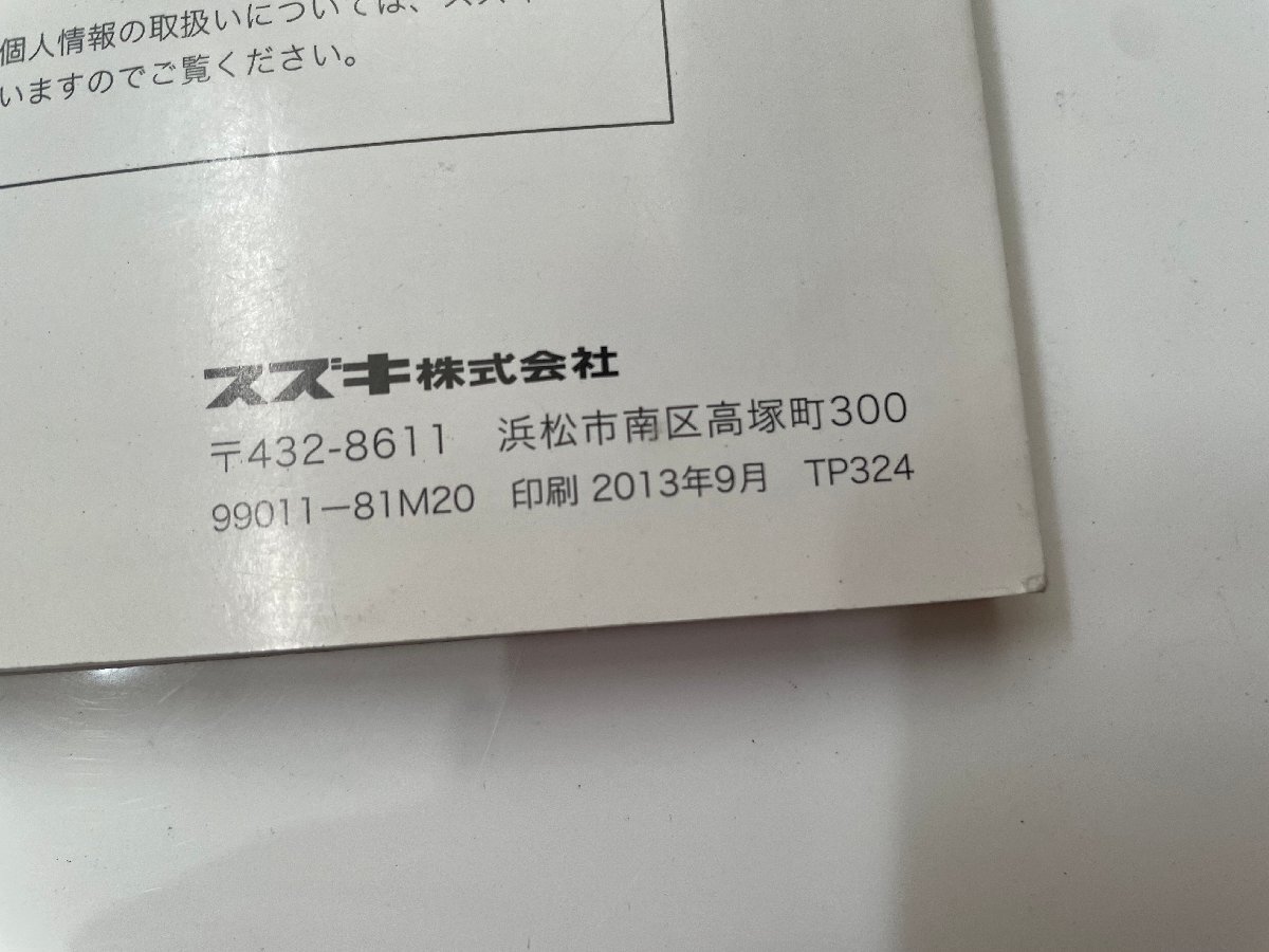 中古★スズキ純正 MK32Sスペーシア 取扱説明書★99011-81M20★マツダフレアワゴンにも★取説★送料370円_画像3