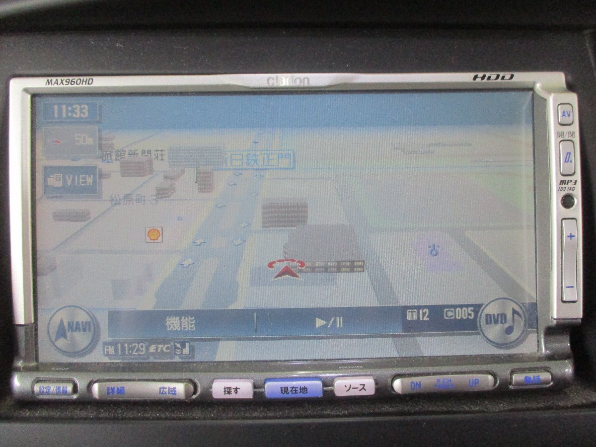 動作OK中古★クラリオン 7型VGA HDDナビ(カーナビ連動型 ETC車載器付)★MAX960HD★CD録音約4000曲/DVD/MD/SD/2DIN/AM/FM/40GB/5.1ch対応の画像2