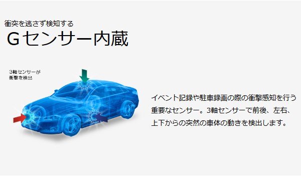 中古★ケンウッド ドライブレコーダー(駐車監視機能付)★KNA-DR350★2.4型液晶/GPS/213万画素/FullHD/Gセンサー/16GBmicroSD付/送料520円_画像8