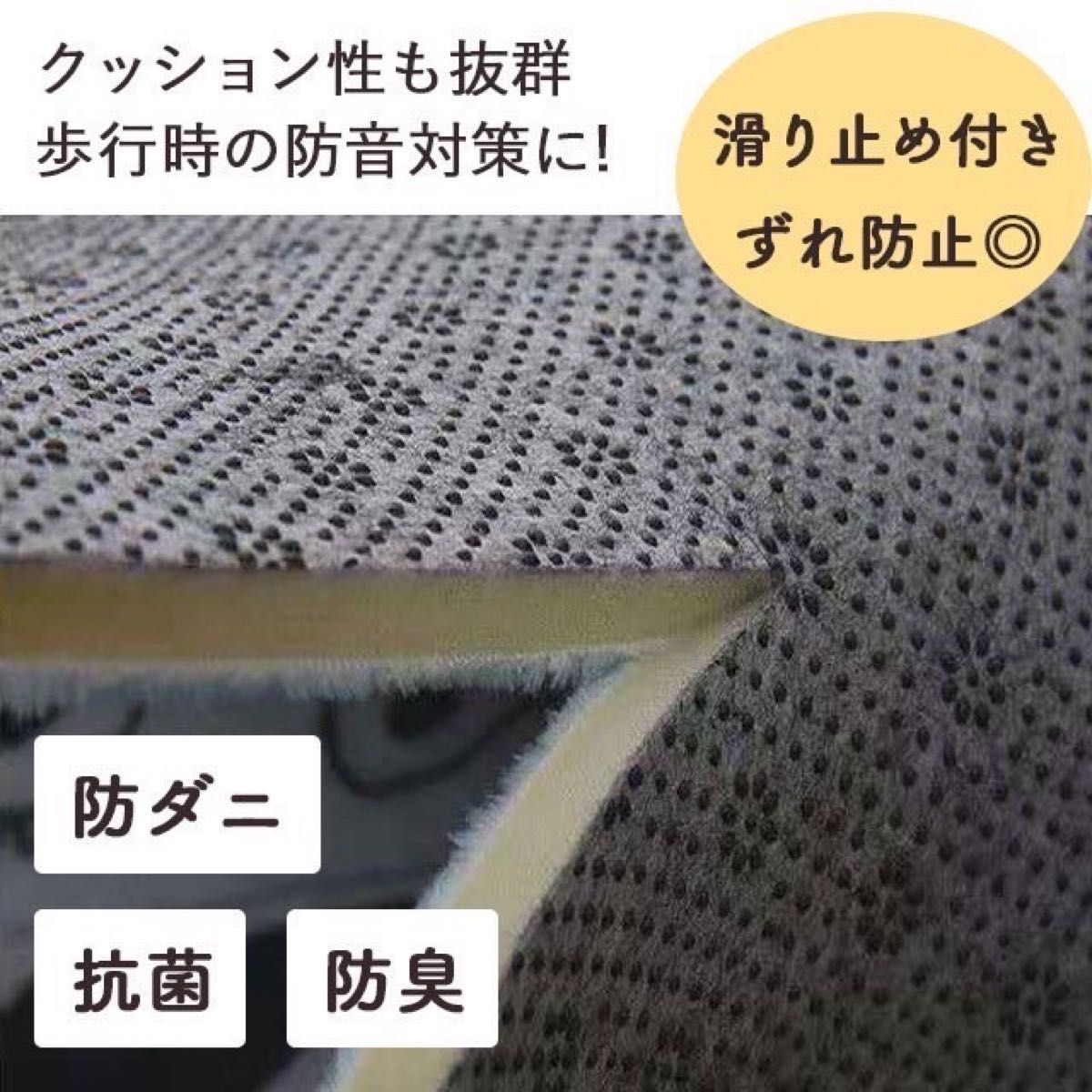 カーペット グレー ラグ マット 絨毯 滑り止め付き 防ダニ 抗菌 丸洗い