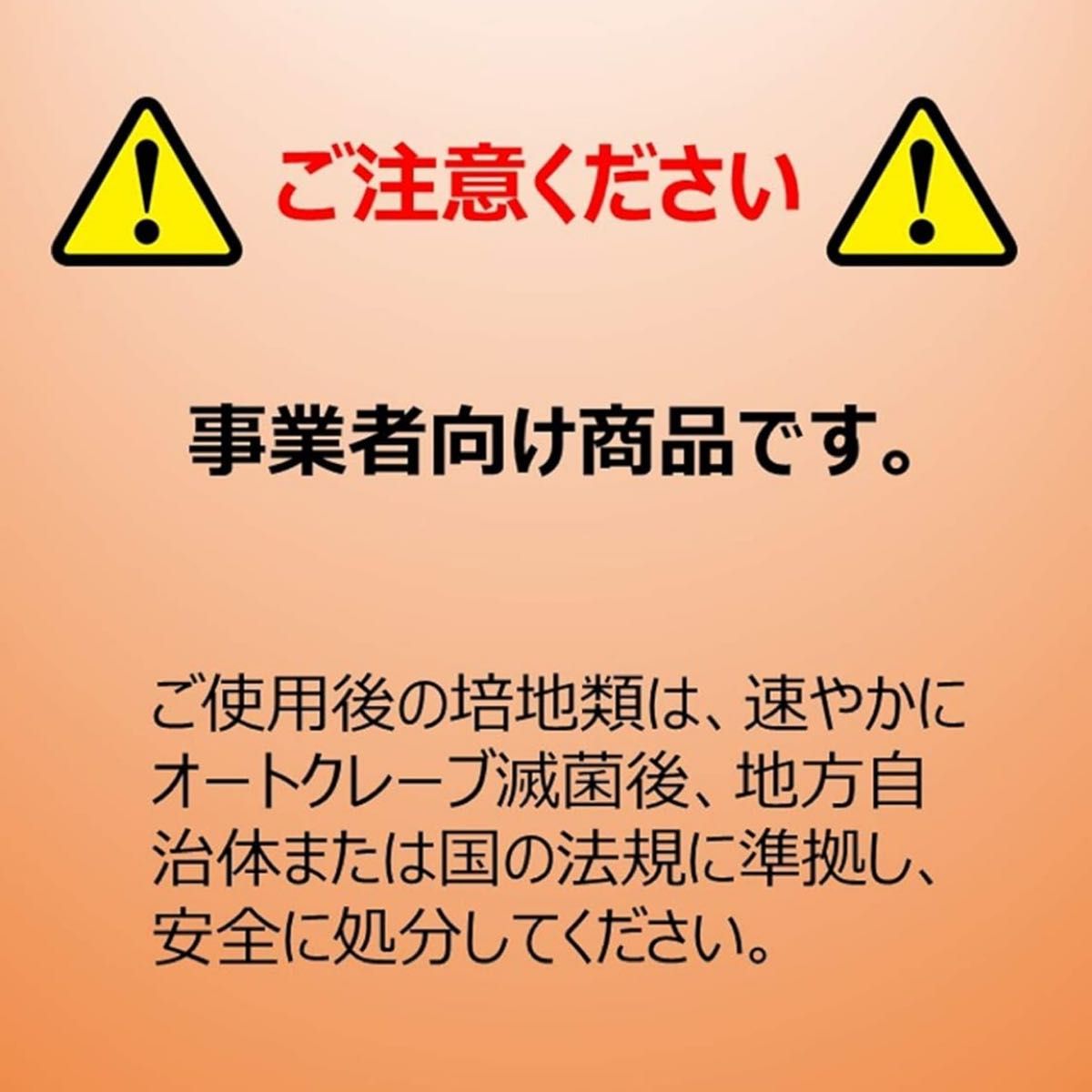 島津ダイアグノスティクス 粉末培地 顆粒タイプ アキュディア デゾキシコレート培地 300g 