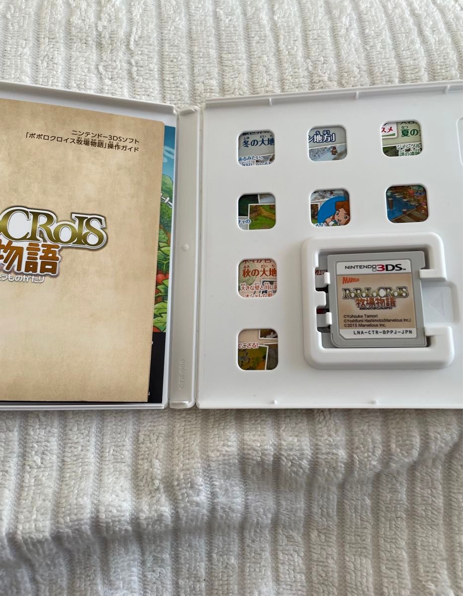 ポポロクロイス牧場物語  3DS 3DSソフト