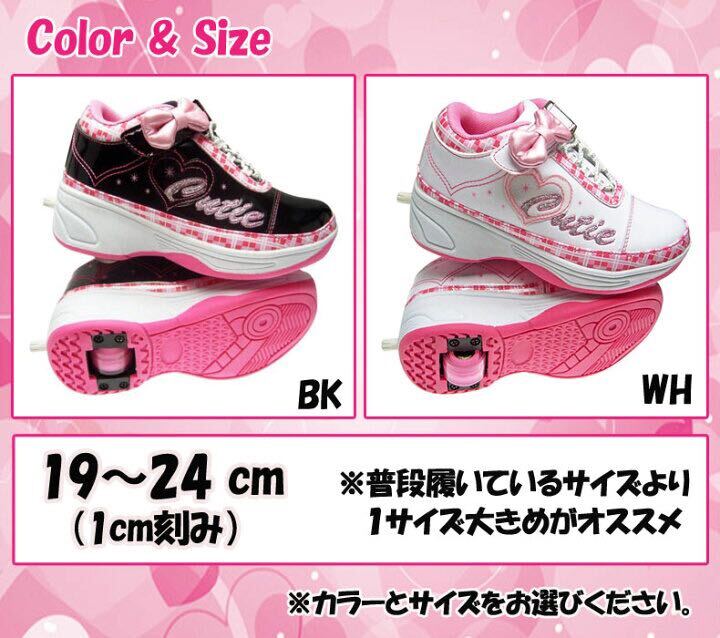 Поп -кроссовок милые 19 -сантиметровые роликовые туфли Langs Japan