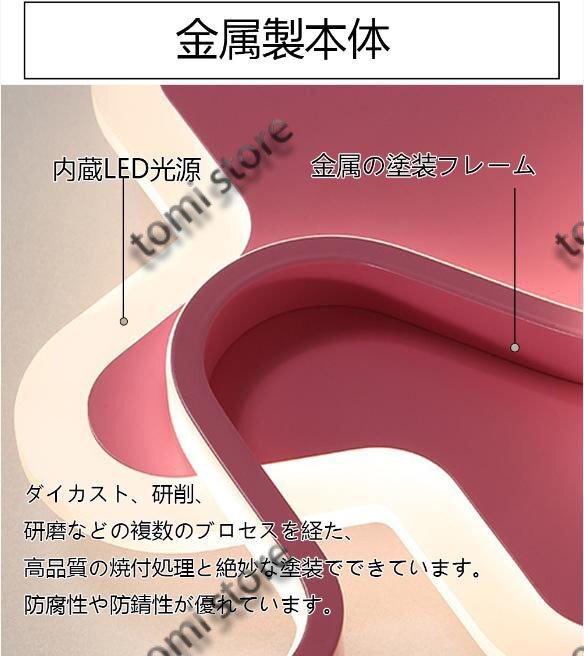 シーリングライト LED 北欧 可愛い 子供部屋 おしゃれ リモコン付き 調光調色 星 6畳 8畳 12畳 照明器具 インテリア 引掛け対応 保育園_画像5