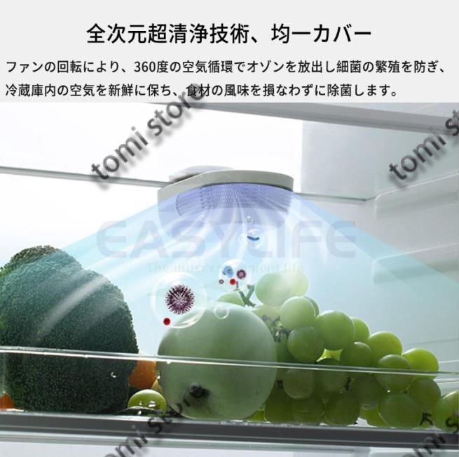 脱臭機 オゾン発生器 空気清浄機 小型 消臭 除菌 usb充電式 静音 脱臭機 オゾン発生器 空気清浄機 小型 消臭 除菌 usb充電式 静音