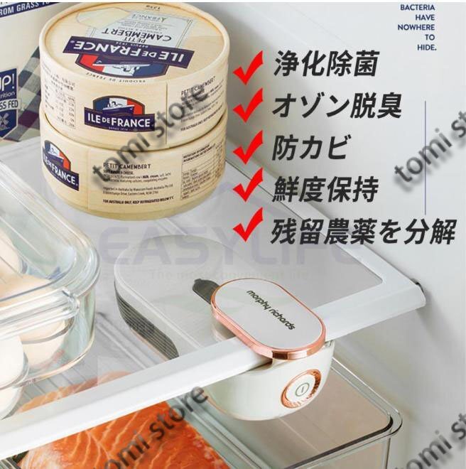 脱臭機 オゾン発生器 空気清浄機 小型 消臭 除菌 usb充電式 静音 脱臭機 オゾン発生器 空気清浄機 小型 消臭 除菌 usb充電式 静音