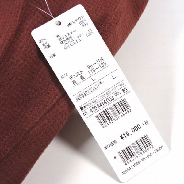 新品 SIMPLE LIFE シンプルライフ 定価2.09万 春 テーラードジャケット ブルゾン L 茶 コットン メンズ 男性 紳士用 シャツ カットソーにの画像3