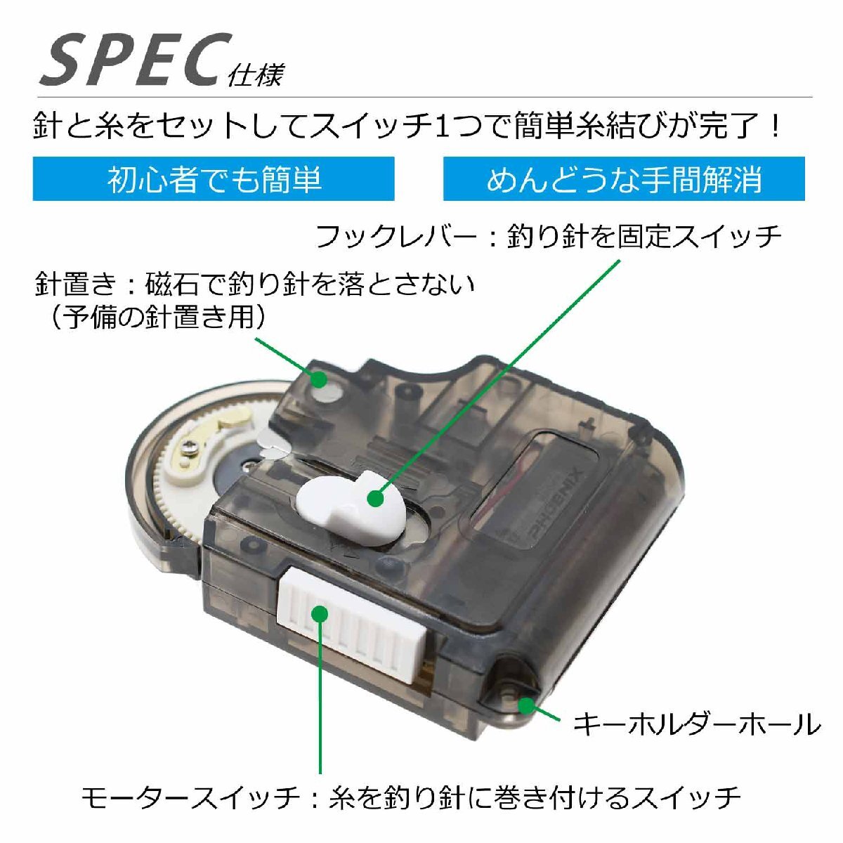 針結び器 釣り 自動 糸結び器 電池式 針 ハリ 結び機 ノットアシスト 電動 ライン 糸 結ぶ 魚釣り 釣り具 仕掛け フィッシング_画像3