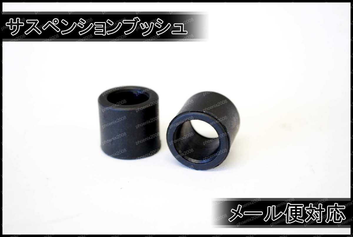 ブッシュ 2個 内14mm x 外21mm ATV 四輪 モンキー_画像1