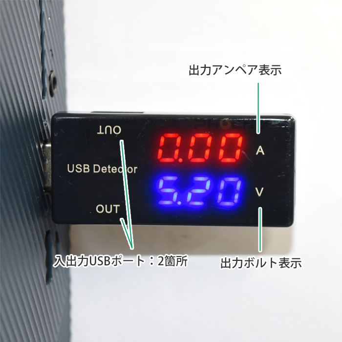 USB 電流 電圧 計測 チェッカー テスター PC パソコン スマートフォン タブレット 充電 _画像3