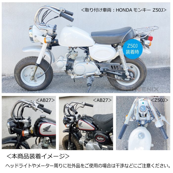 7959 くるくるハンドル 単品 バイク モンキー ゴリラ シャリー ダックス 絞り ハンドル ロータイプ シャコタン ダウン 旧車 絶版車の画像5