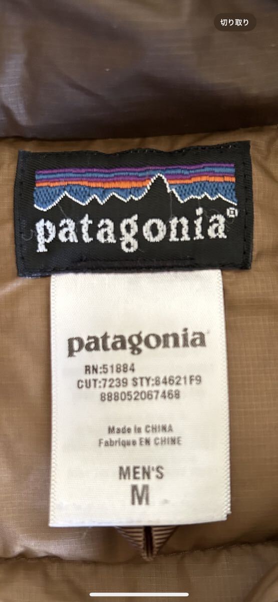 パタゴニア patagonia ダウンベスト ベスト の画像4