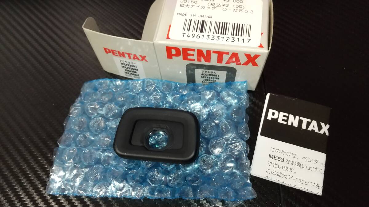 PENTAX　拡大アイカップ　O-ME53　ペンタックス_画像1
