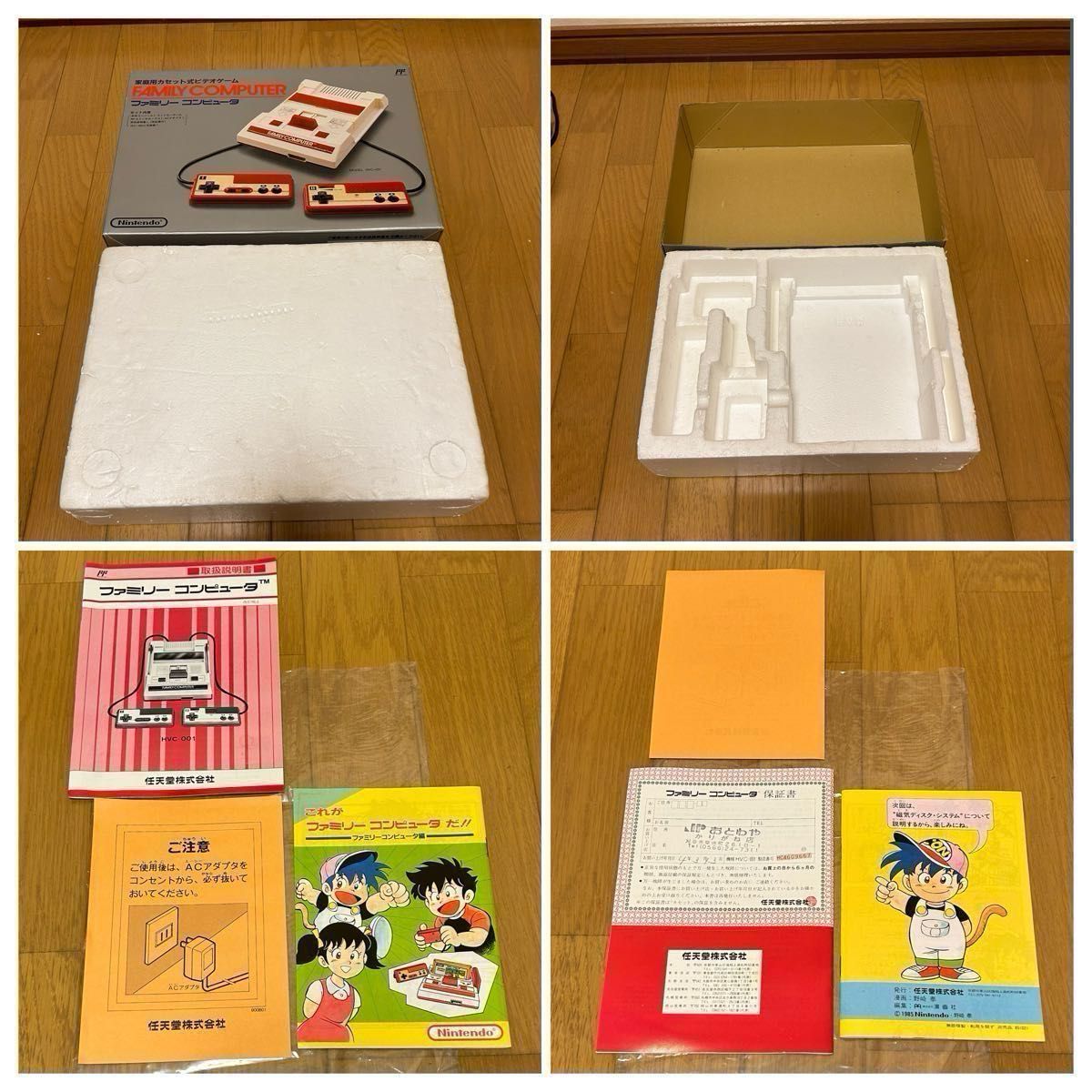 美品 任天堂 ファミコン本体 ファミリーコンピュータ FAMILY 美品 任天堂 ファミコン本体 ファミリーコンピュータ FAMILY
