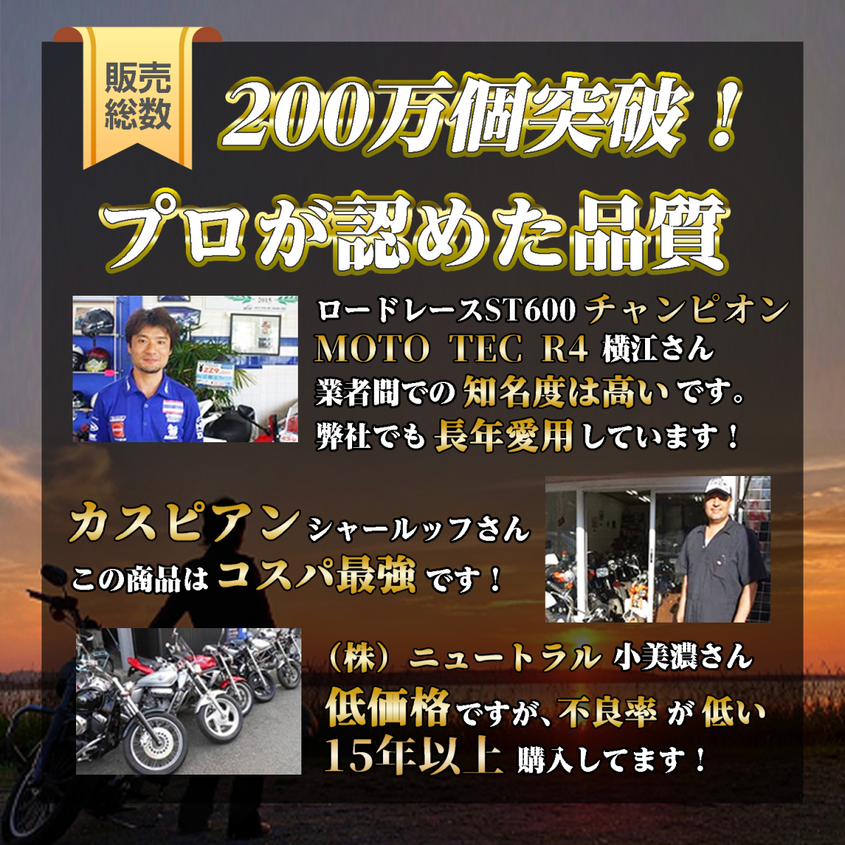 バイク バッテリー 1年保証 ＭT12B-4 初期充電済み ドラッグスター XVS400/BC-VH01J(04/02) ドラッグスター クラシック/4TR.26M_画像2