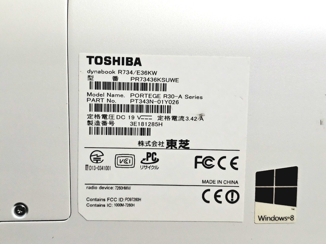 東芝 TOSHIBA dynabook R734/E36KW ノートパソコン PR73436KSUWE Windows8 Core i5 64ビット 13.3インチ HMY_画像5