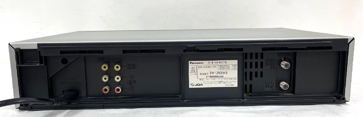 Panasonic パナソニック 松下電器 VHS ハイファイビデオデッキ NV-HV7G ビデオ再生 2001年製_画像6