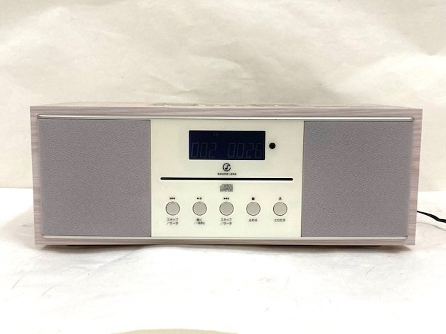 SOUNDLOOK KOIZUMI SEIKI stereo CD system SDI-1000 2010 year made 