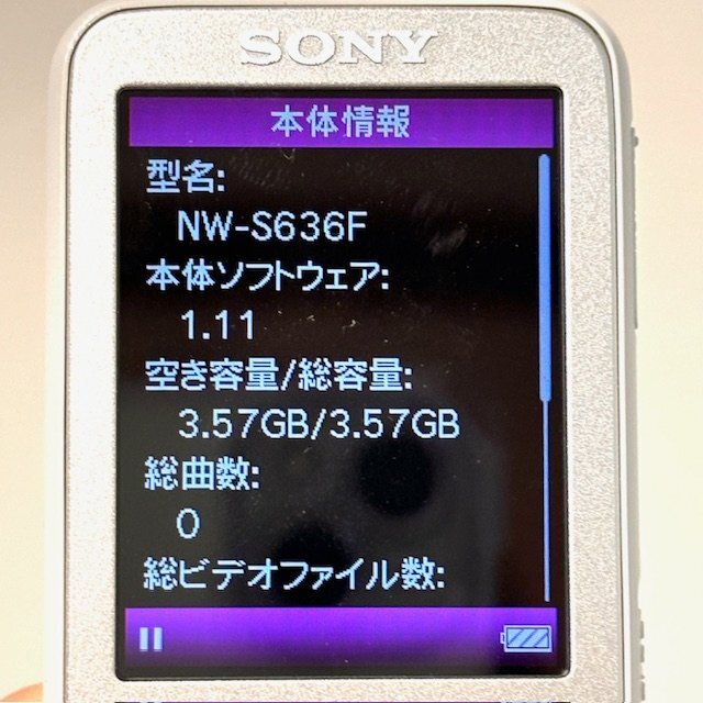 SONY ソニー ウォークマン NW-S636F 4GB シリアル5200060 初期化済み スピーカー シルバー 音楽 音楽プレーヤー HWYの画像9