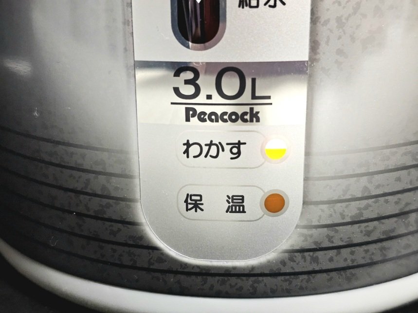 Peacock ピーコック 電気保温エアーポット WXP-30 湯沸かし 3L 簡単操作 保温 電気ポットの画像10